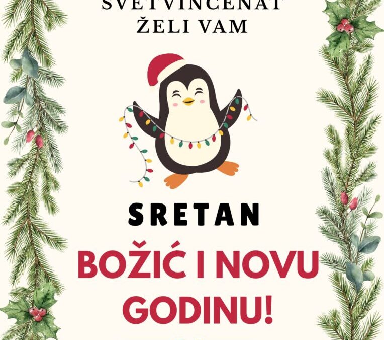 Božićna čestitka!